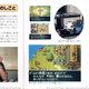 Illustration for article titled emDragon Quest/em Was Made By Dudes, Pencils And Cigarettes